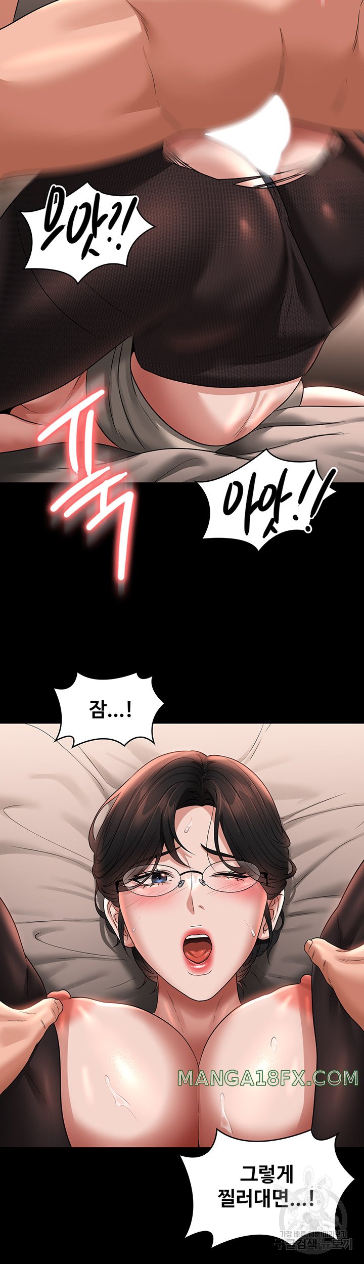 Supervisor Access Raw Chapter 93 image 47