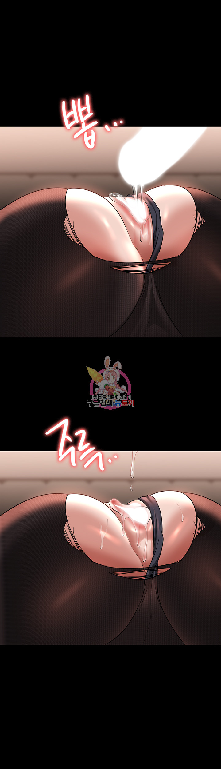 Supervisor Access Raw Chapter 94 image 0