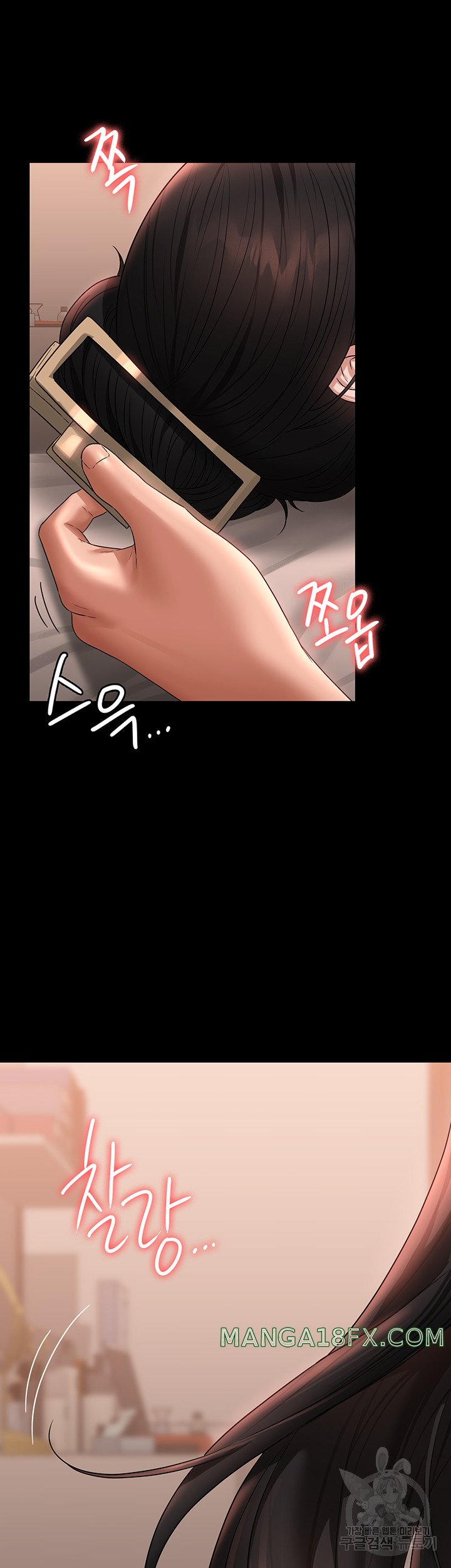 Supervisor Access Raw Chapter 94 image 10