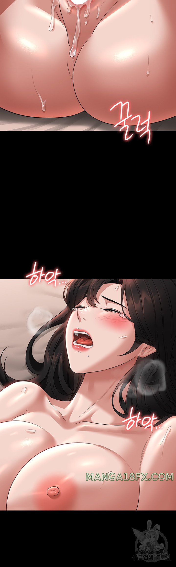 Supervisor Access Raw Chapter 94 image 45