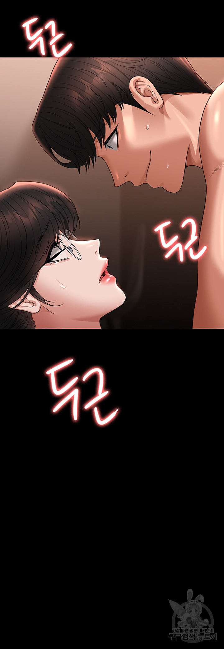 Supervisor Access Raw Chapter 94 image 4