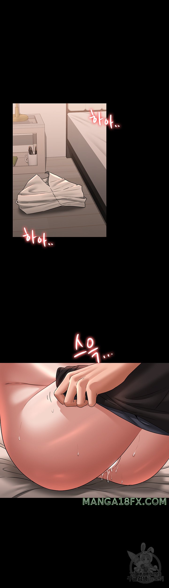 Supervisor Access Raw Chapter 94 image 6