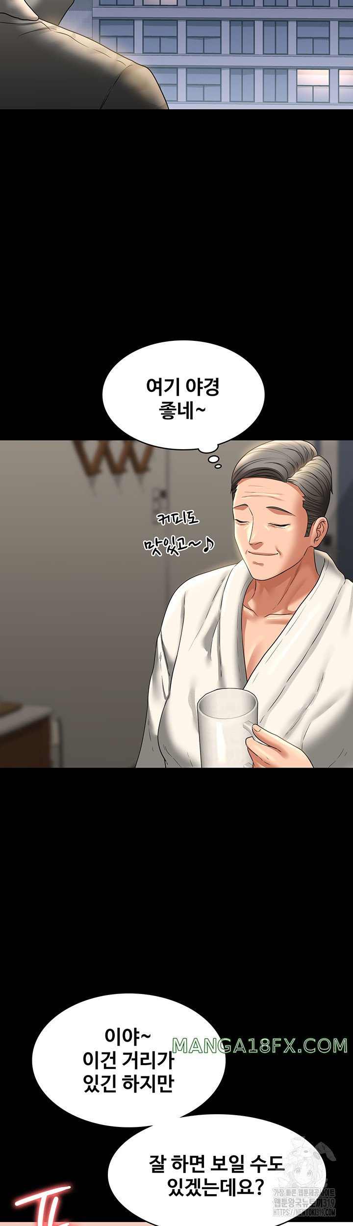 Supervisor Access Raw Chapter 95 image 23