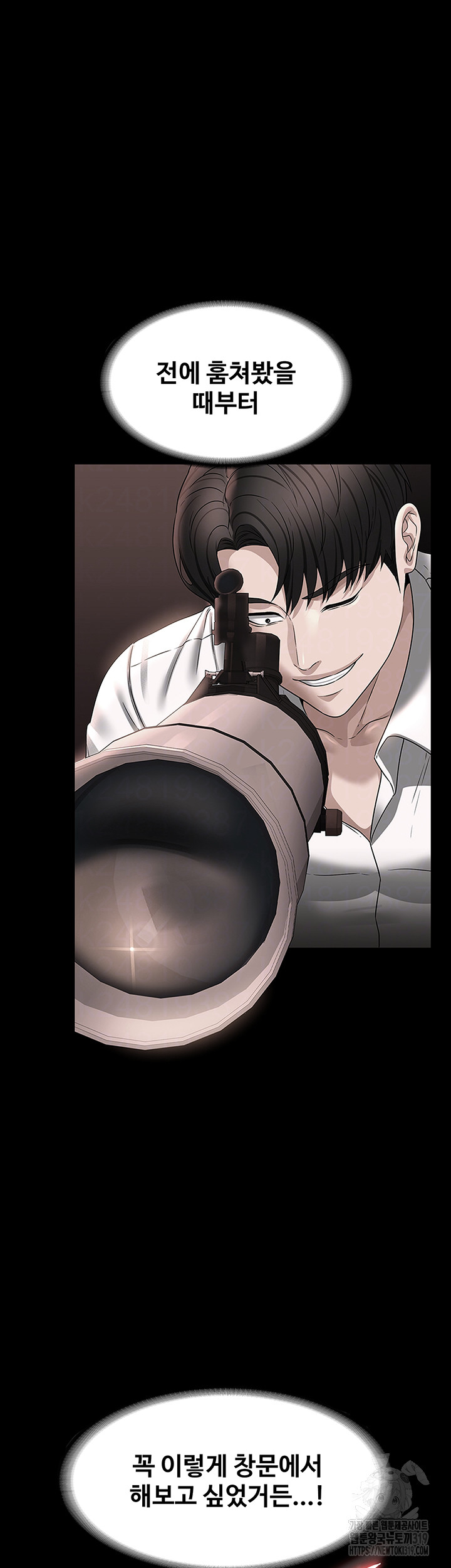 Supervisor Access Raw Chapter 95 image 27