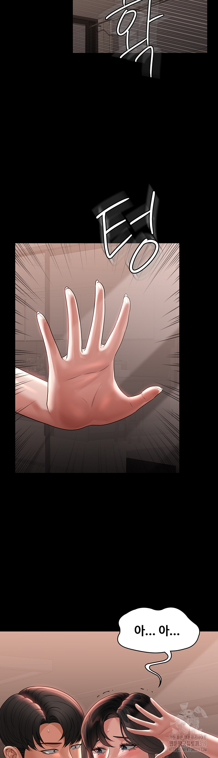 Supervisor Access Raw Chapter 95 image 2