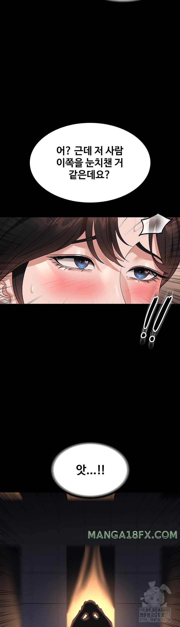 Supervisor Access Raw Chapter 95 image 32