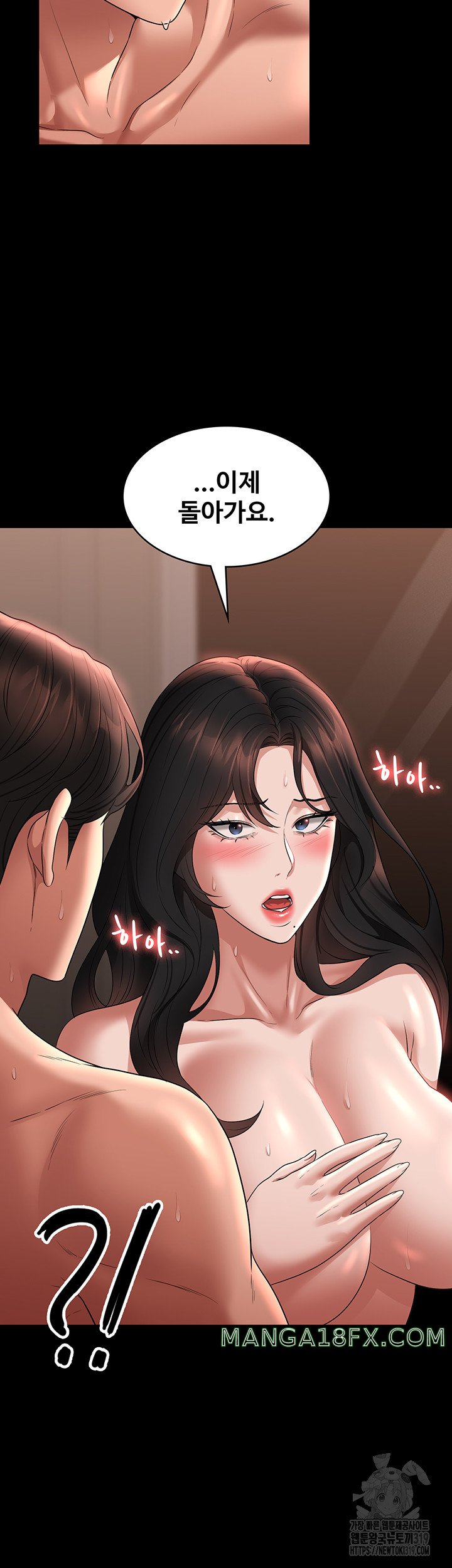 Supervisor Access Raw Chapter 95 image 43