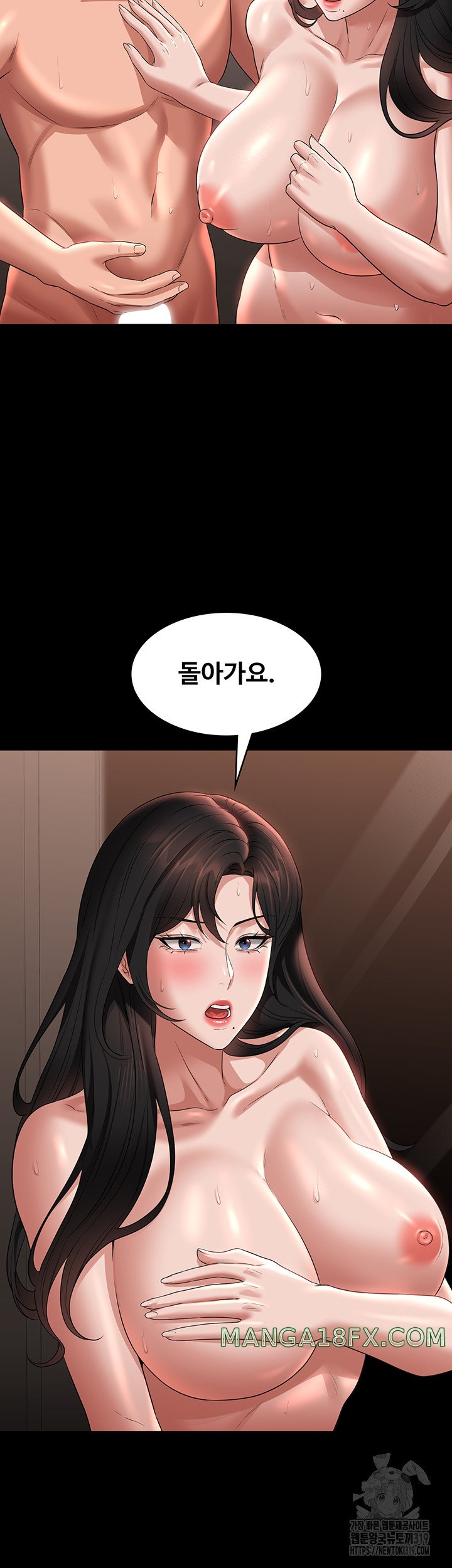 Supervisor Access Raw Chapter 95 image 45