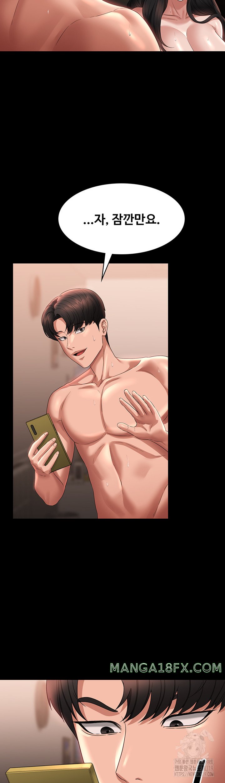 Supervisor Access Raw Chapter 95 image 47