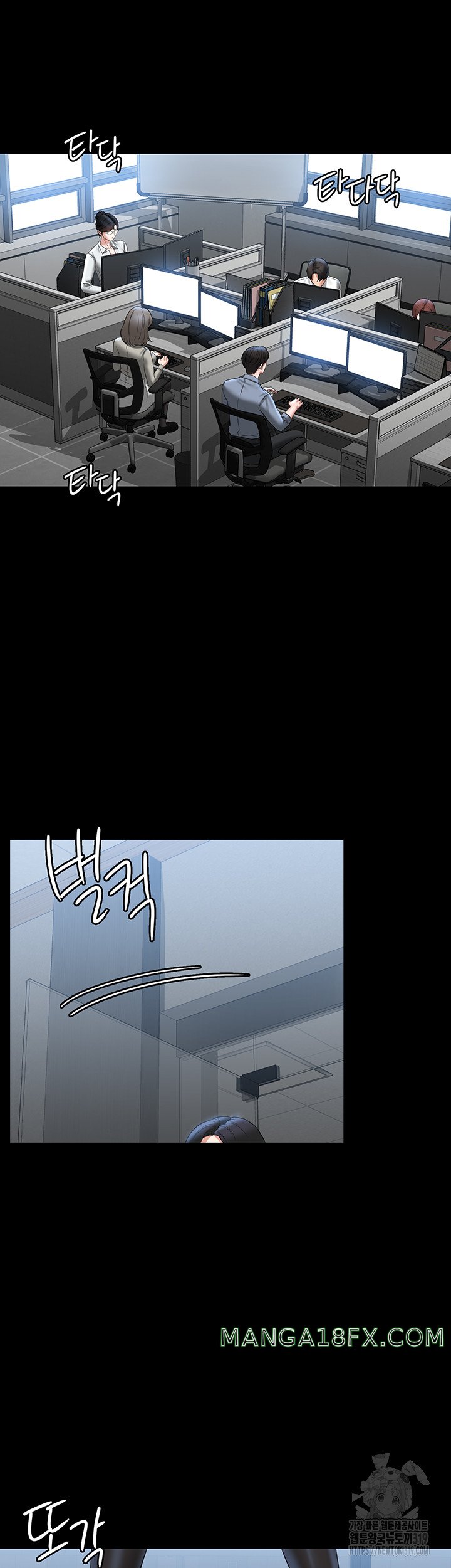 Supervisor Access Raw Chapter 96 image 1