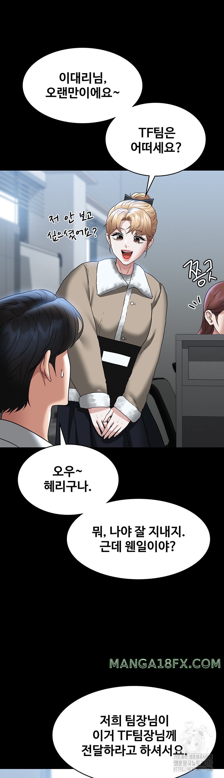 Supervisor Access Raw Chapter 96 image 19