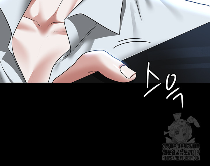 Supervisor Access Raw Chapter 96 image 23