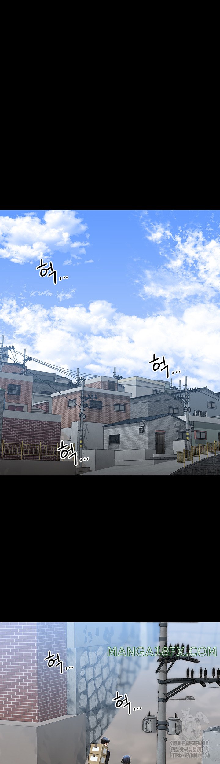 Supervisor Access Raw Chapter 96 image 47
