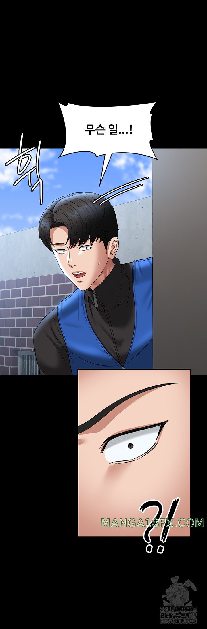 Supervisor Access Raw Chapter 96 image 59