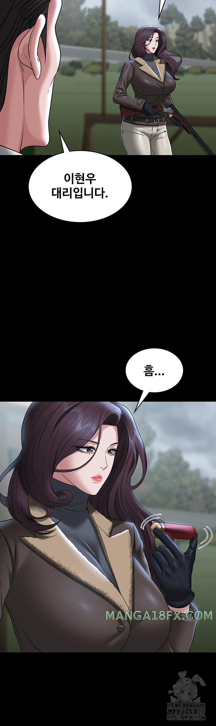 Supervisor Access Raw Chapter 97 image 17