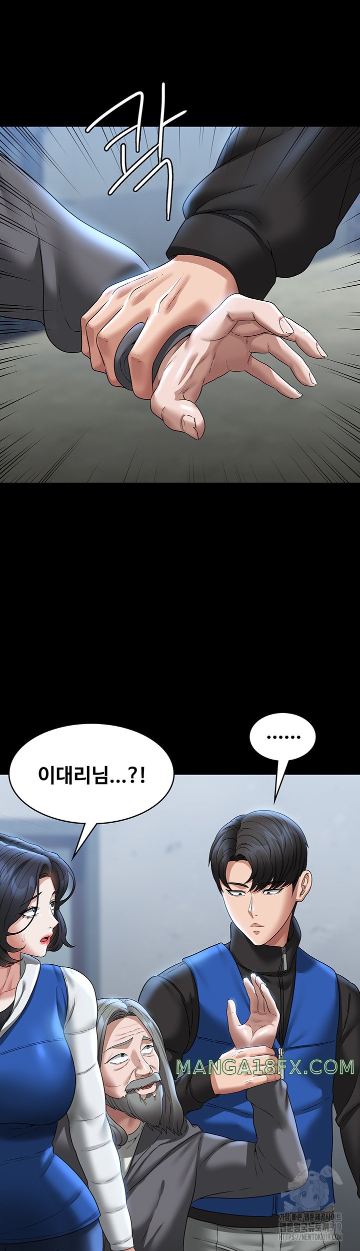 Supervisor Access Raw Chapter 97 image 23