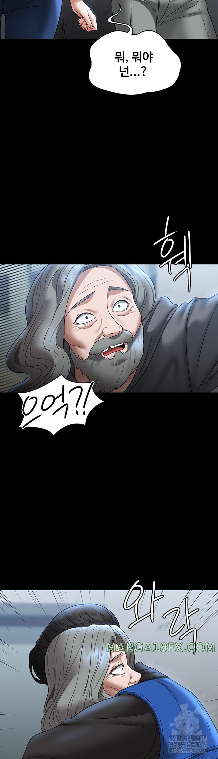 Supervisor Access Raw Chapter 97 image 24