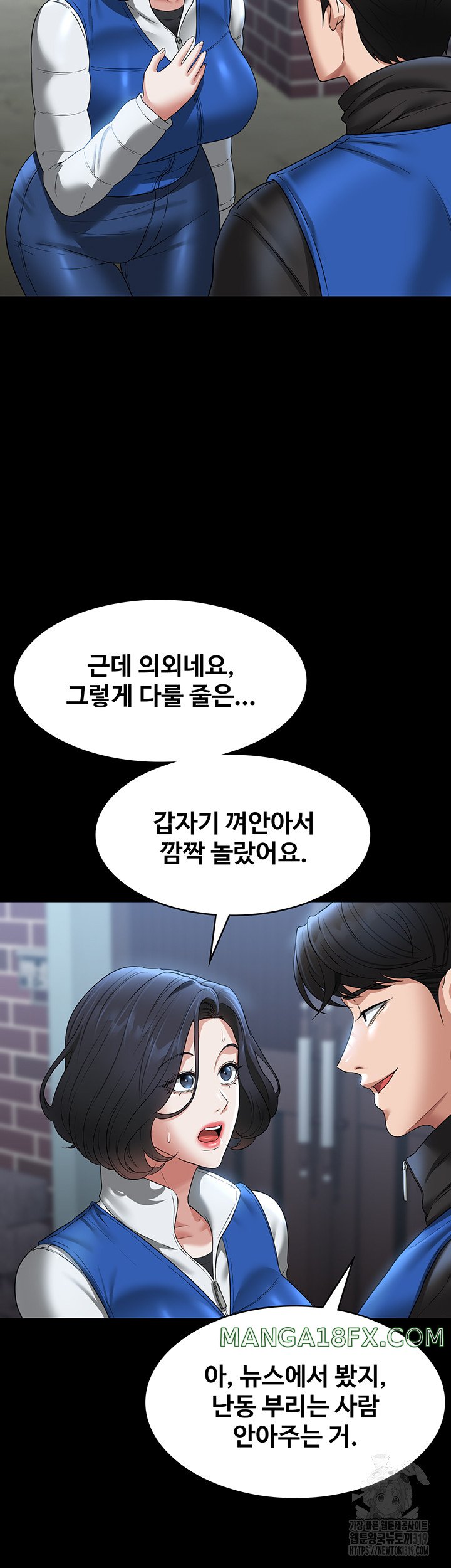 Supervisor Access Raw Chapter 97 image 32