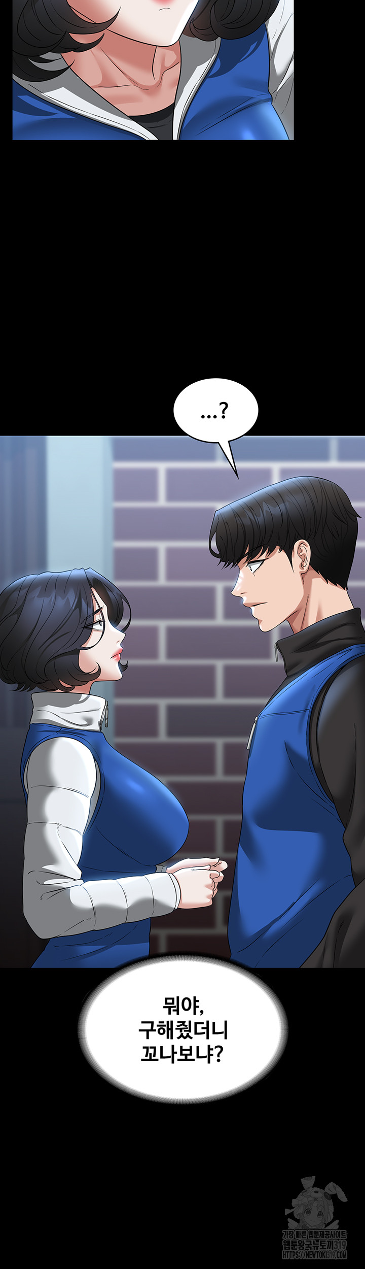 Supervisor Access Raw Chapter 97 image 34