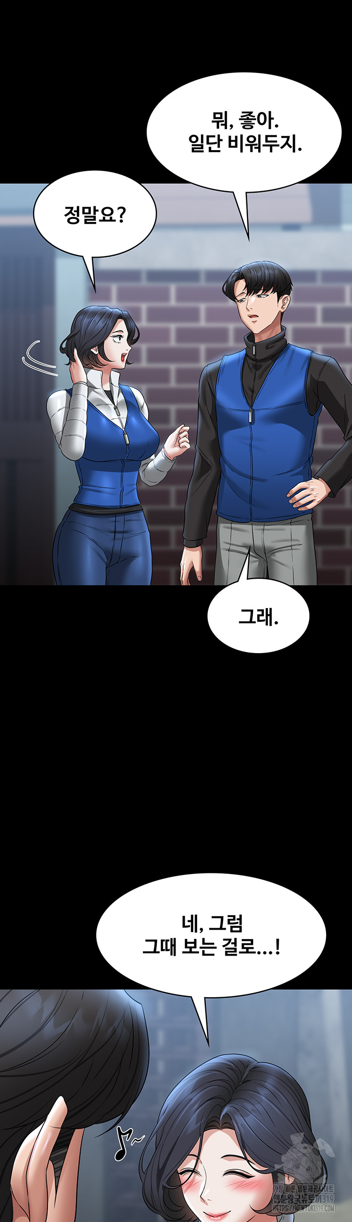 Supervisor Access Raw Chapter 97 image 41