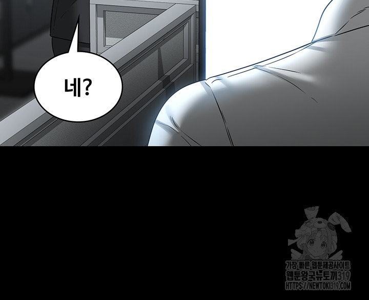 Supervisor Access Raw Chapter 97 image 46