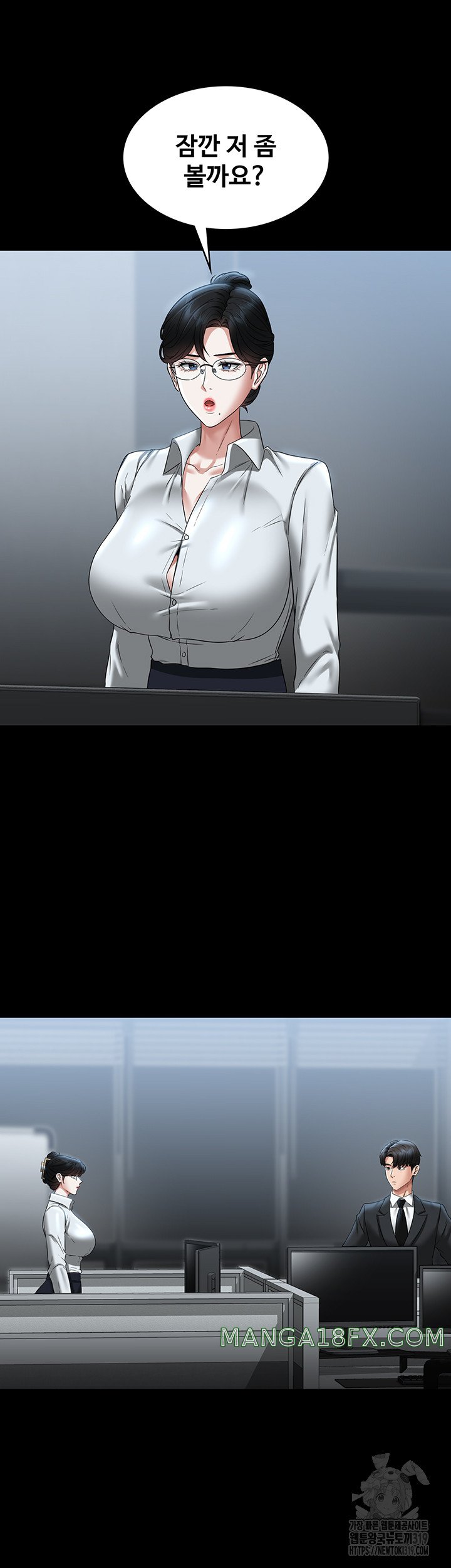 Supervisor Access Raw Chapter 97 image 47