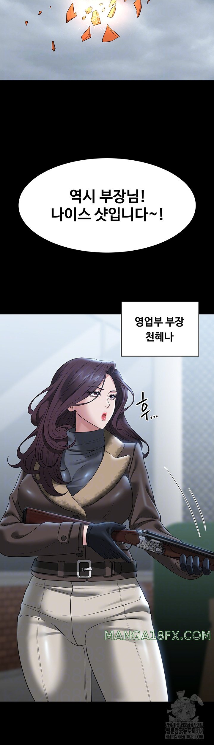 Supervisor Access Raw Chapter 97 image 4