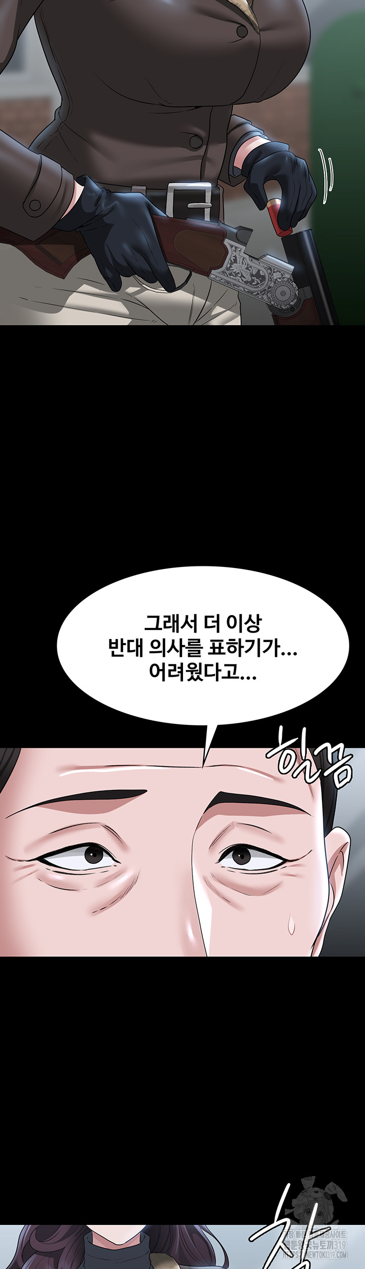 Supervisor Access Raw Chapter 97 image 7