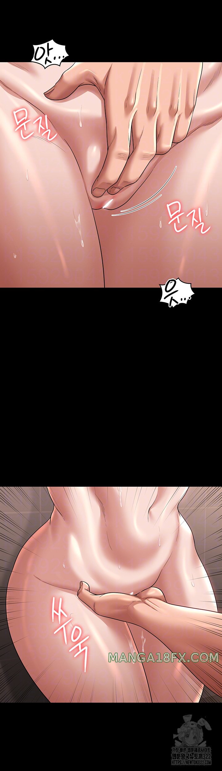 Supervisor Access Raw Chapter 99 image 11