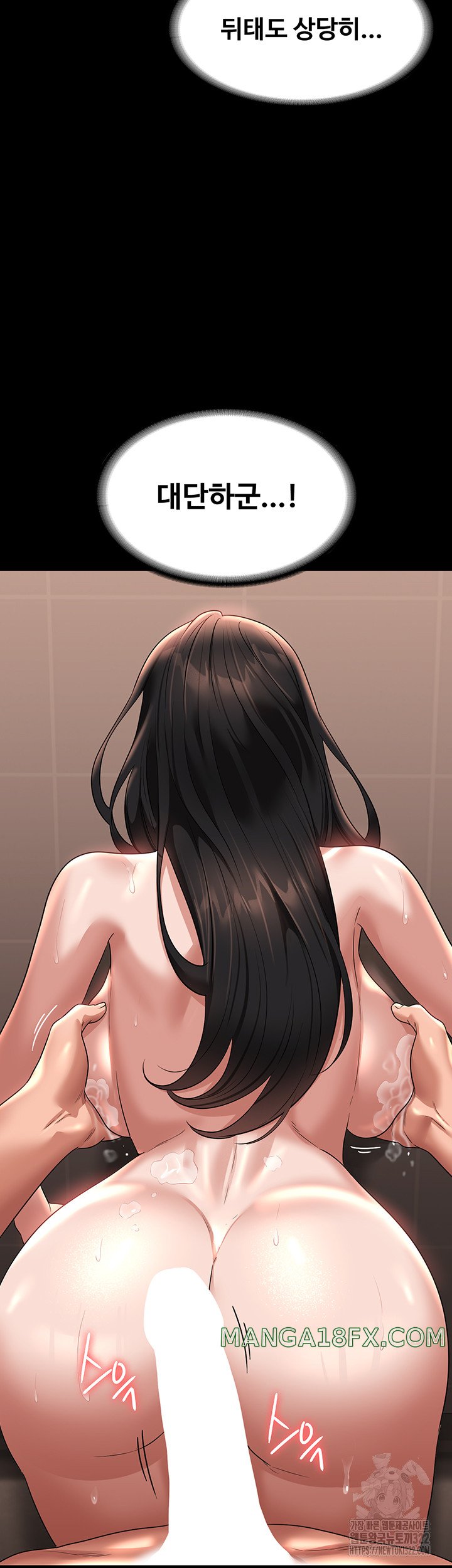 Supervisor Access Raw Chapter 99 image 19
