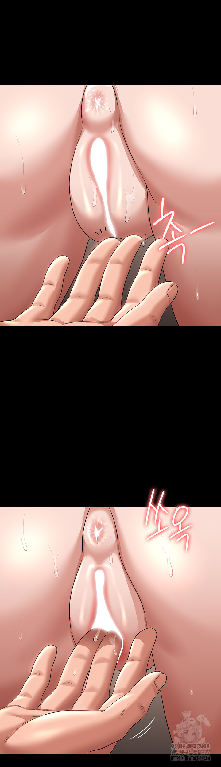 Supervisor Access Raw Chapter 99 image 32