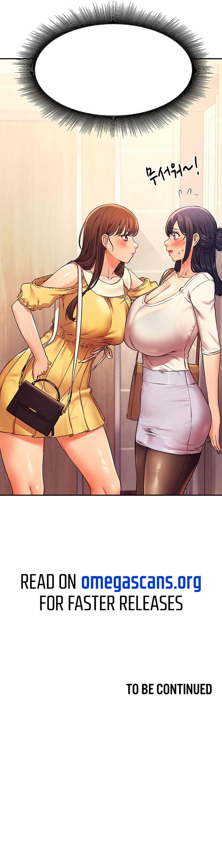 Is There No Goddess in My College? Chapter 21 image 9
