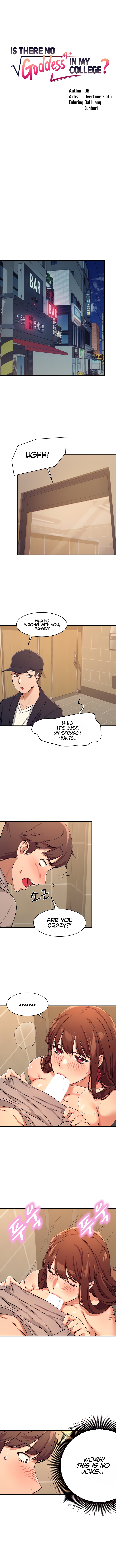 Is There No Goddess in My College? Chapter 3 image 2