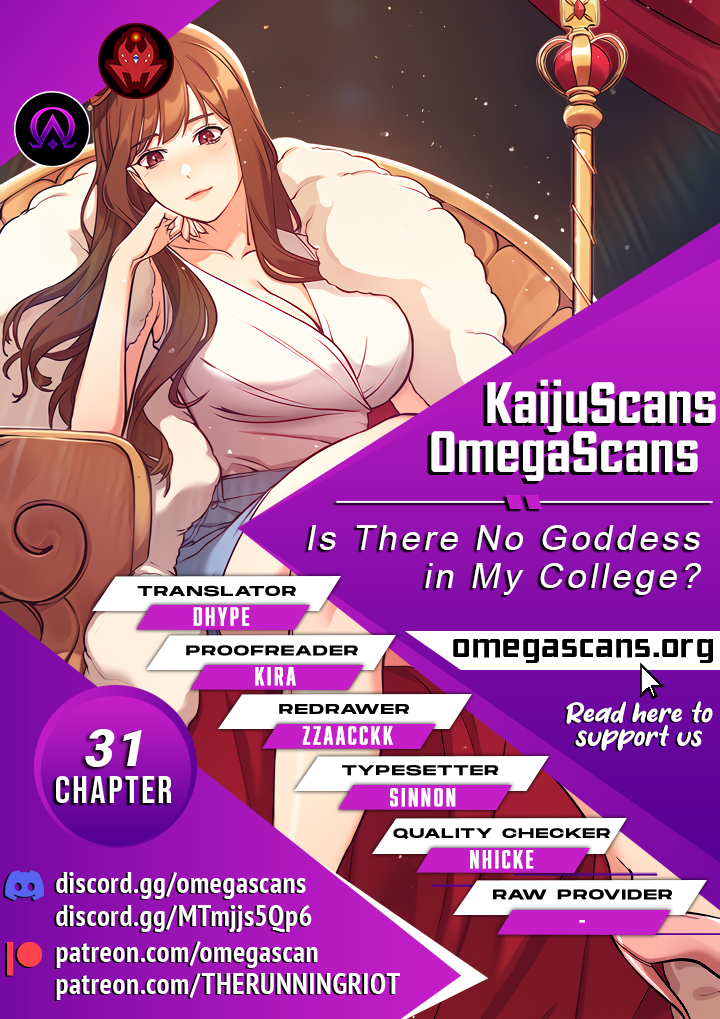 Is There No Goddess in My College? Chapter 31 image 0