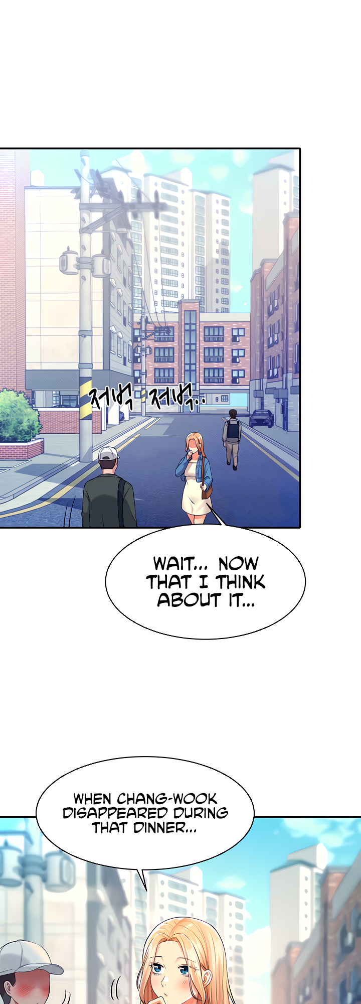 Is There No Goddess in My College? Chapter 32 image 17