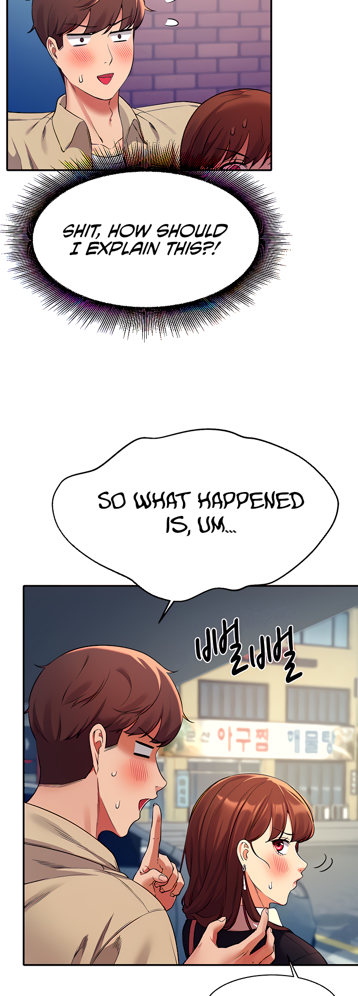 Is There No Goddess in My College? Chapter 32 image 26