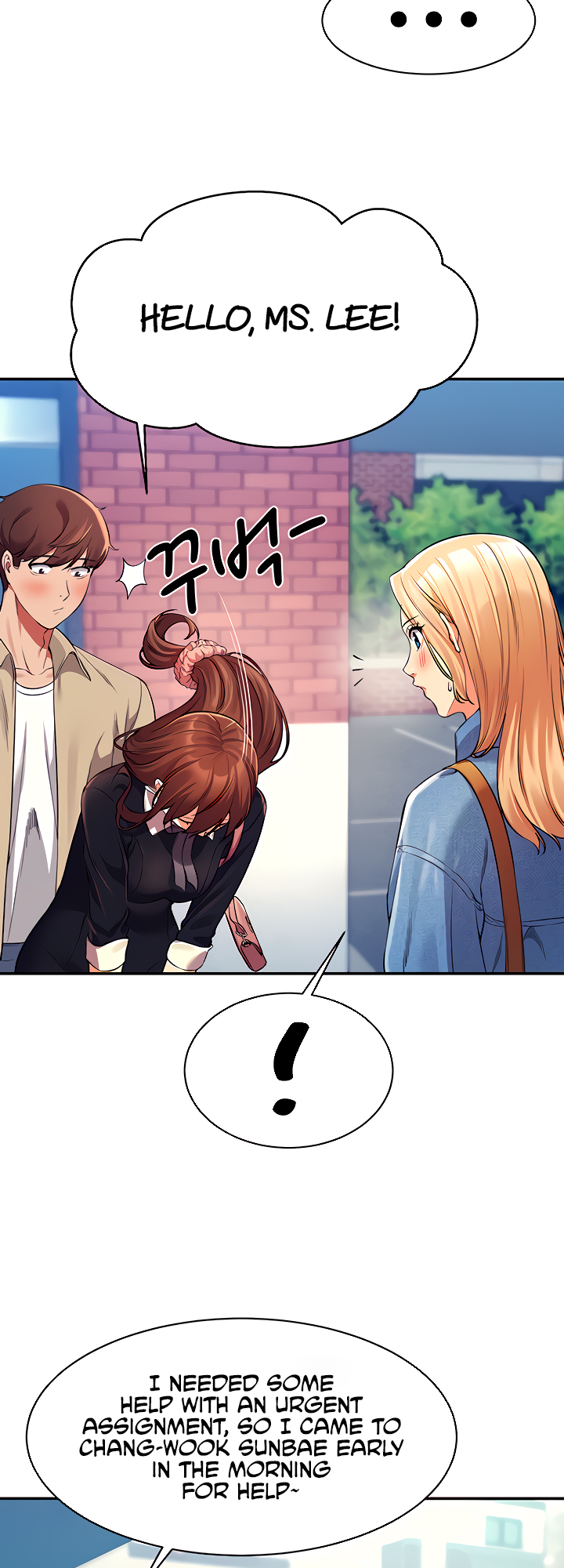 Is There No Goddess in My College? Chapter 32 image 27
