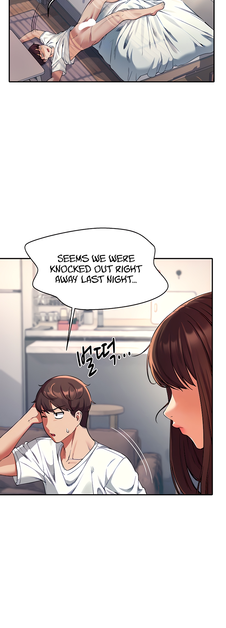 Is There No Goddess in My College? Chapter 32 image 6