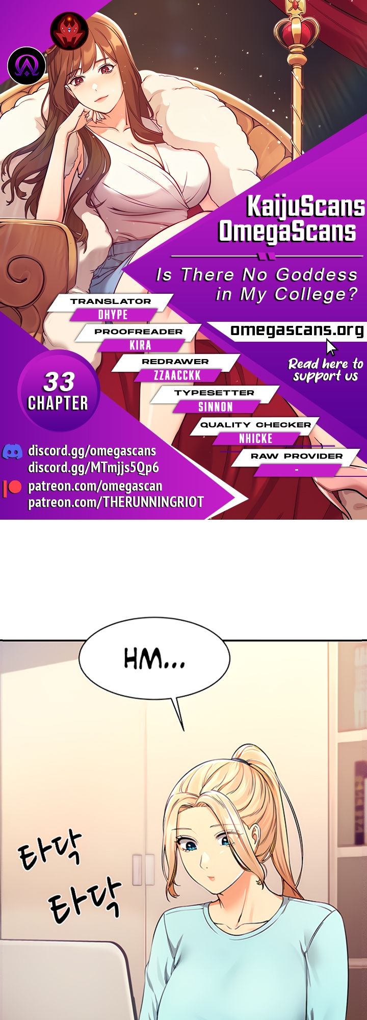 Is There No Goddess in My College? Chapter 33 image 0