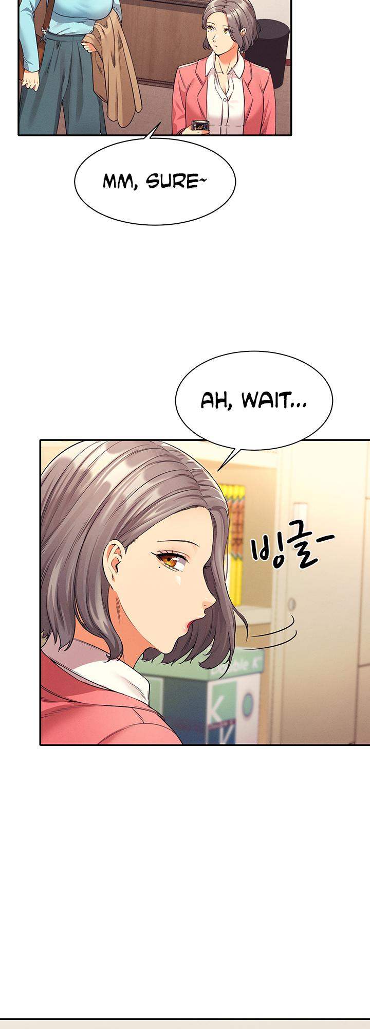 Is There No Goddess in My College? Chapter 33 image 11