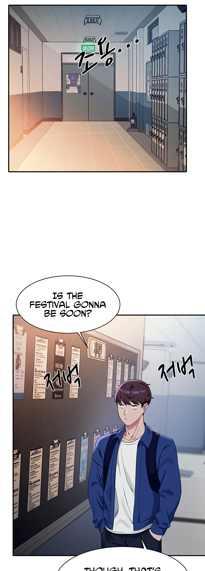 Is There No Goddess in My College? Chapter 33 image 17