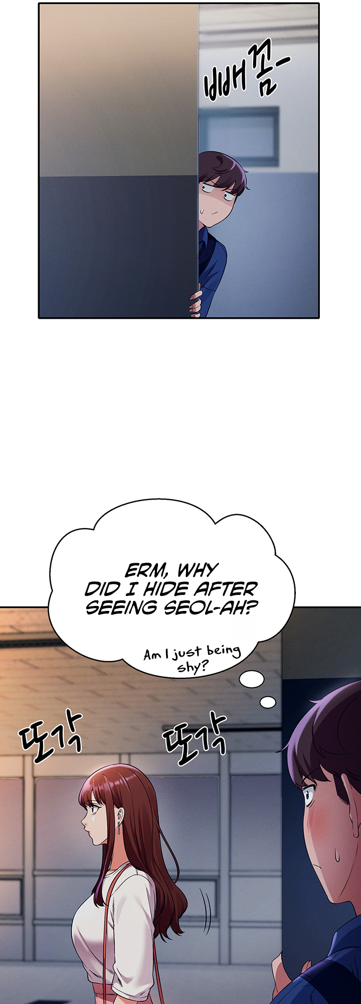 Is There No Goddess in My College? Chapter 33 image 20