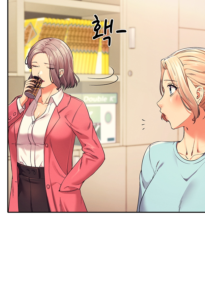 Is There No Goddess in My College? Chapter 33 image 6