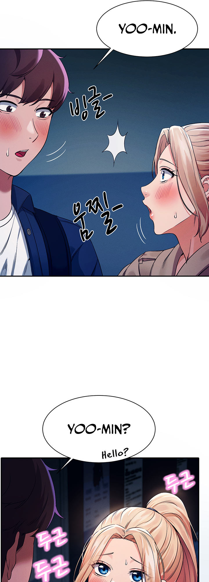 Is There No Goddess in My College? Chapter 34 image 21