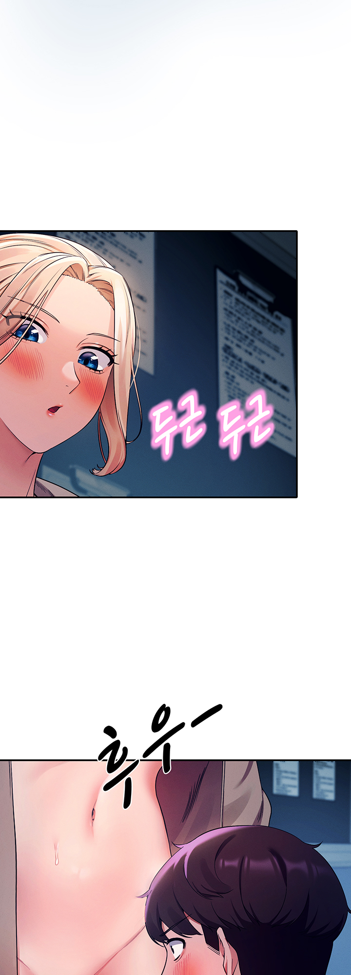 Is There No Goddess in My College? Chapter 34 image 8