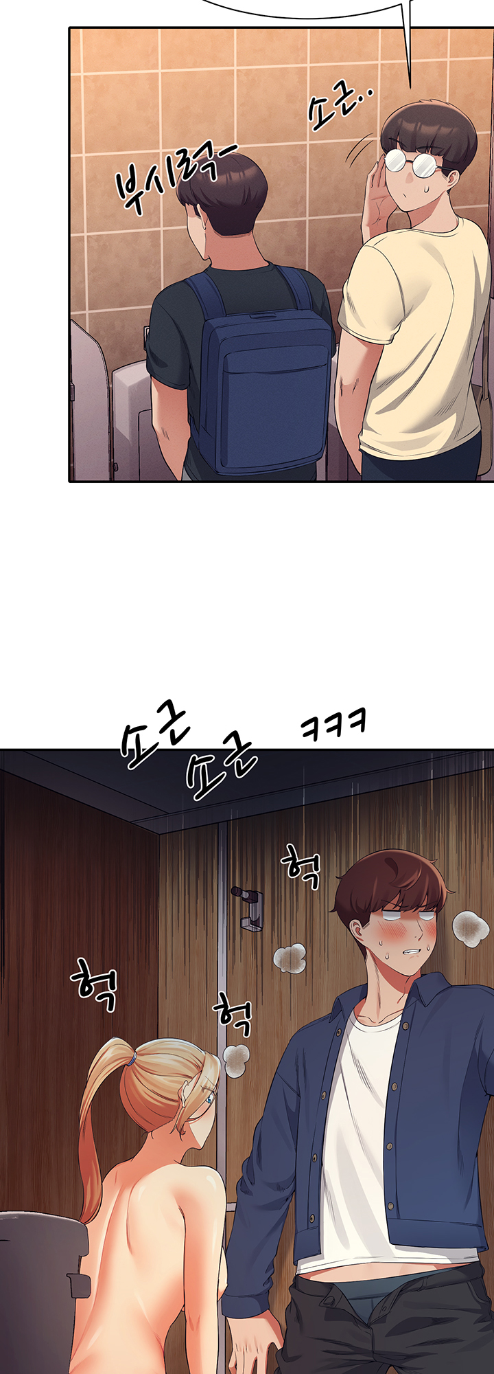 Is There No Goddess in My College? Chapter 35 image 34