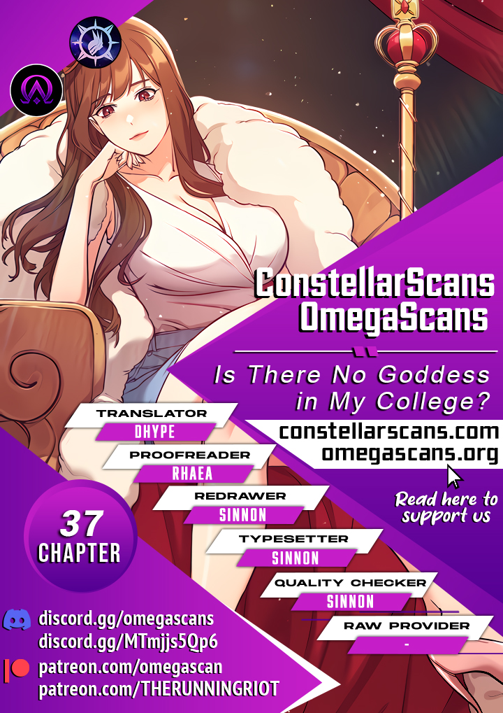 Is There No Goddess in My College? Chapter 37 image 0