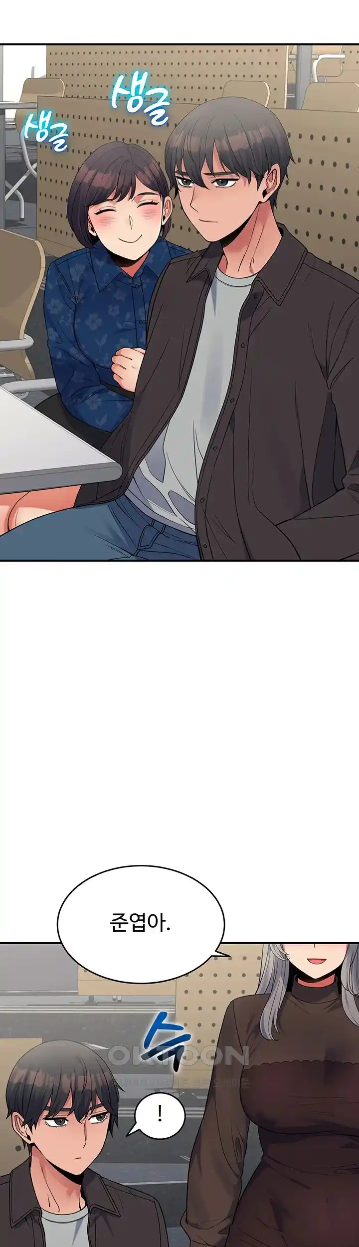 Obsessive Romance Raw Chapter 15 image 19