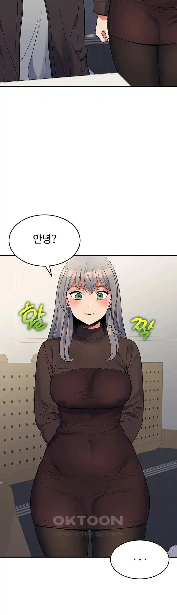 Obsessive Romance Raw Chapter 15 image 20