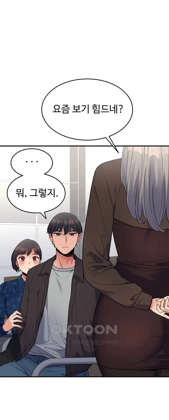 Obsessive Romance Raw Chapter 15 image 21